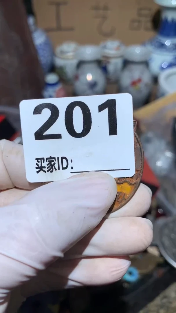 山**兴顺和妙笔生花专属链接