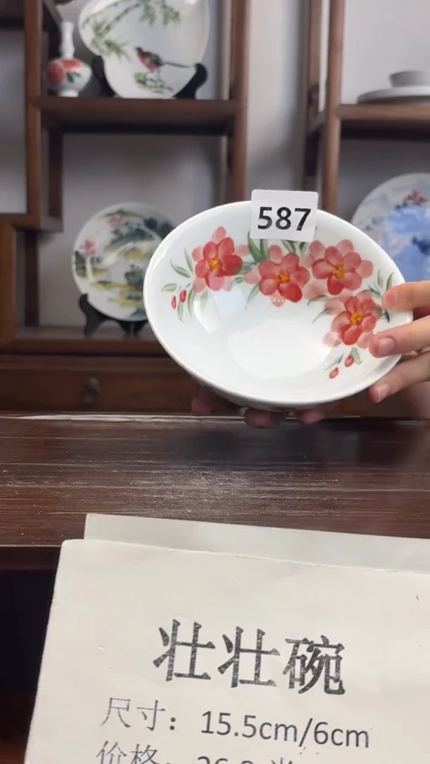 瓷片国韵瓷坊-手绘小红花壮壮碗587