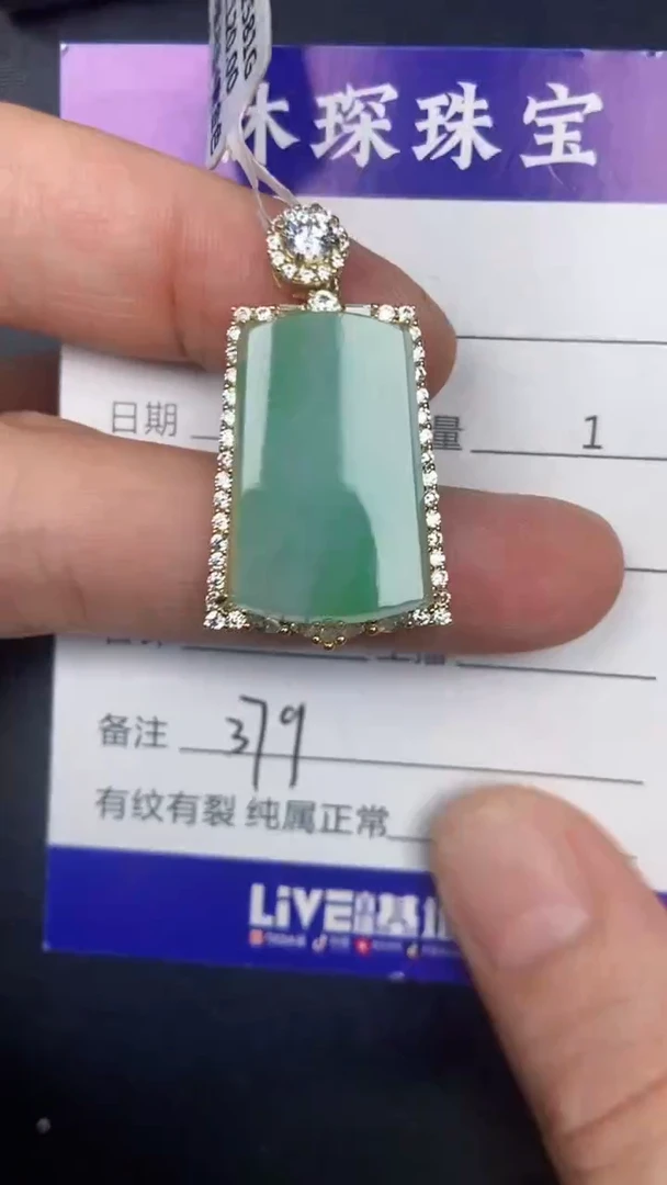 银S925镶嵌戒指翡翠3790