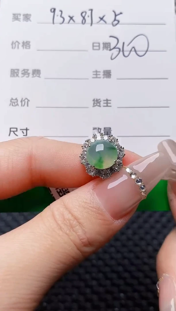 银S925镶嵌戒指翡翠1734