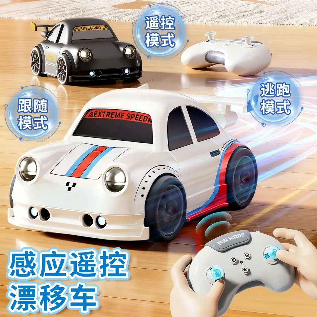 儿童跟随遥控汽车桌面迷你遥控车q版逃跑漂移车玩具儿童男孩礼物