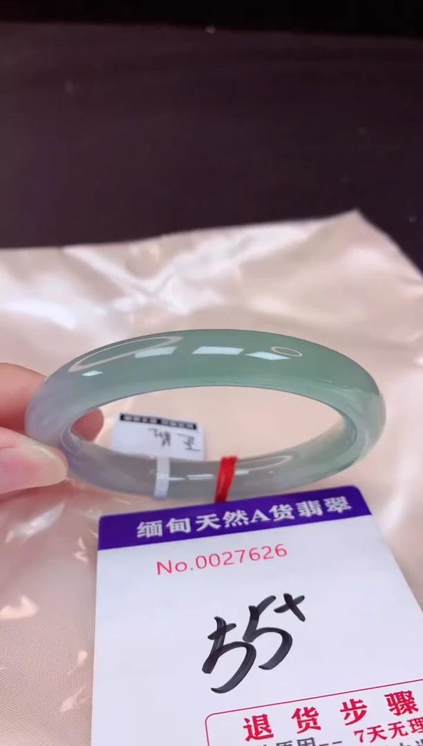 未镶嵌手镯翡翠55（48小时鉴赏期 ）