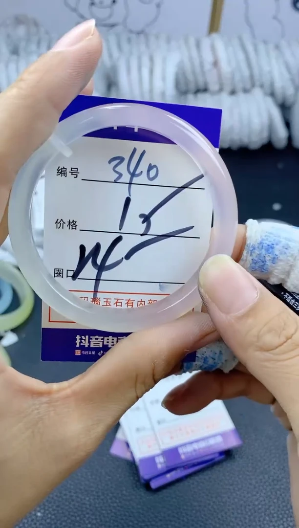 手镯玛瑙/玉髓未镶嵌340