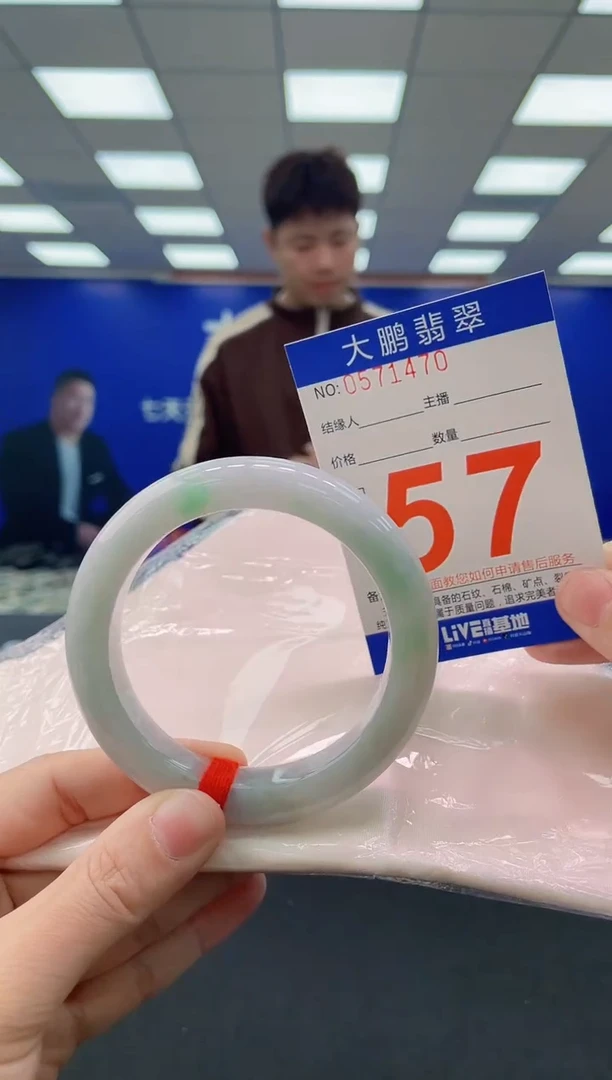 未镶嵌手镯翡翠AAAAAAAAAA1