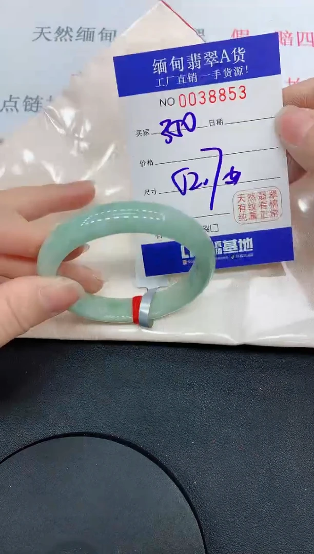 未镶嵌手镯翡翠8853缅甸翡翠手镯