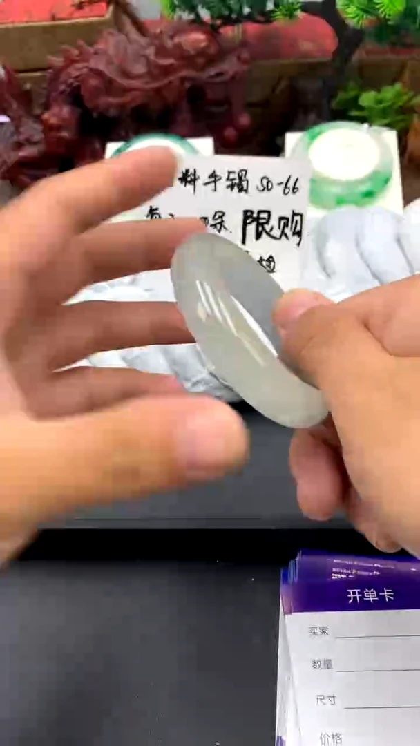 翡翠手镯未镶嵌大叶A14 冰透精美美人镯多样性发其一