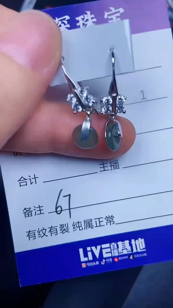 银S925镶嵌戒指翡翠6700