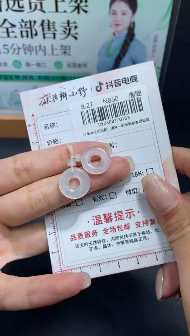 未镶嵌定制翡翠天然翡翠A货163