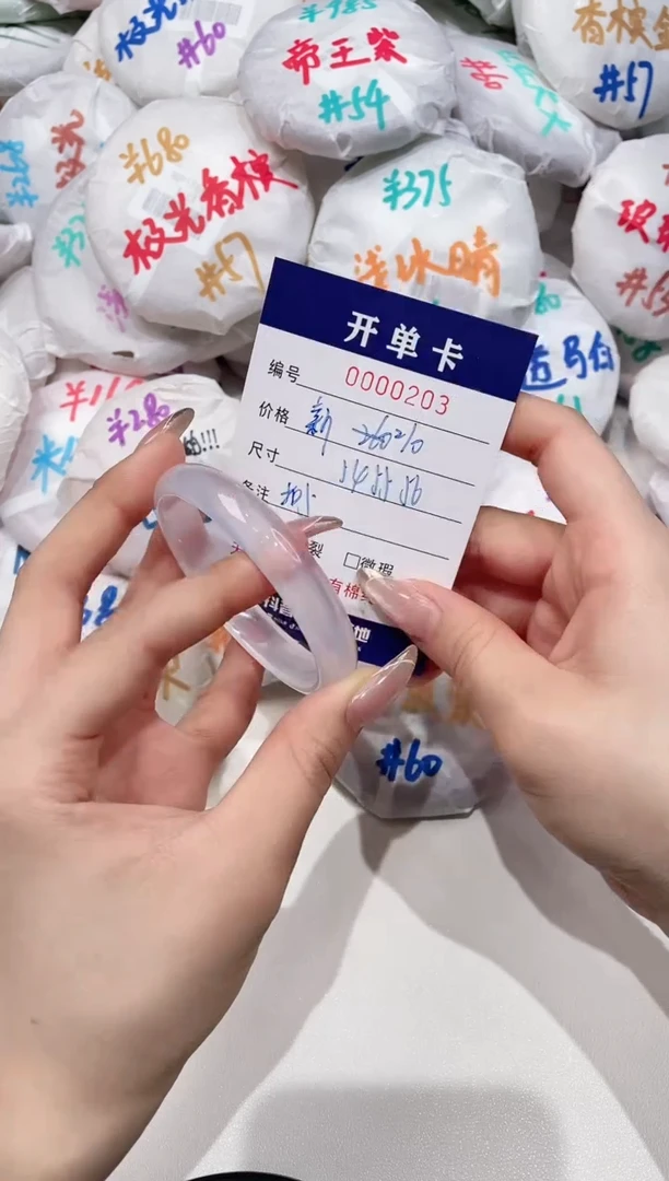 【闪购商品】玛瑙/玉髓手镯未镶嵌203