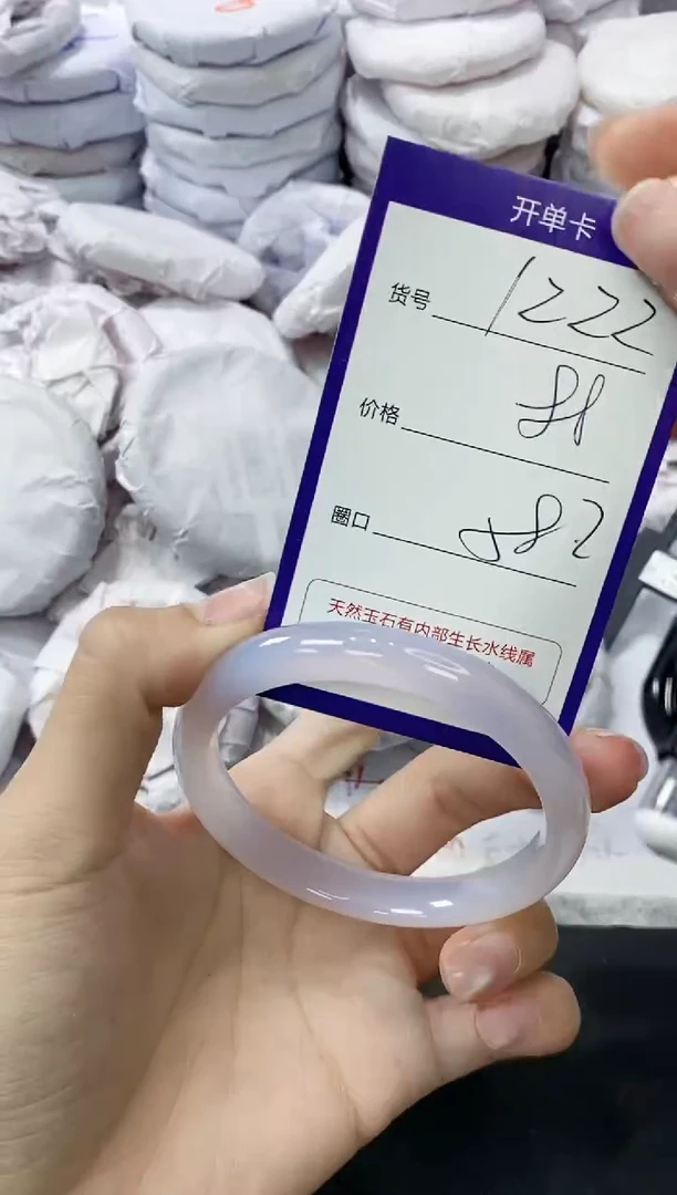 玛瑙/玉髓手镯未镶嵌1222