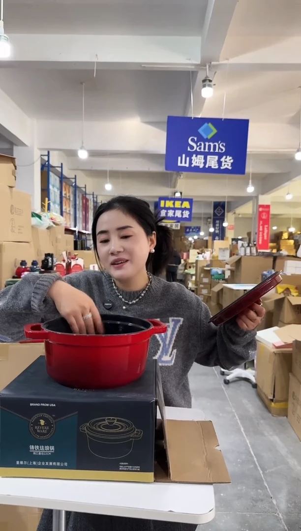 私花花瓶-2.8l珐琅锅