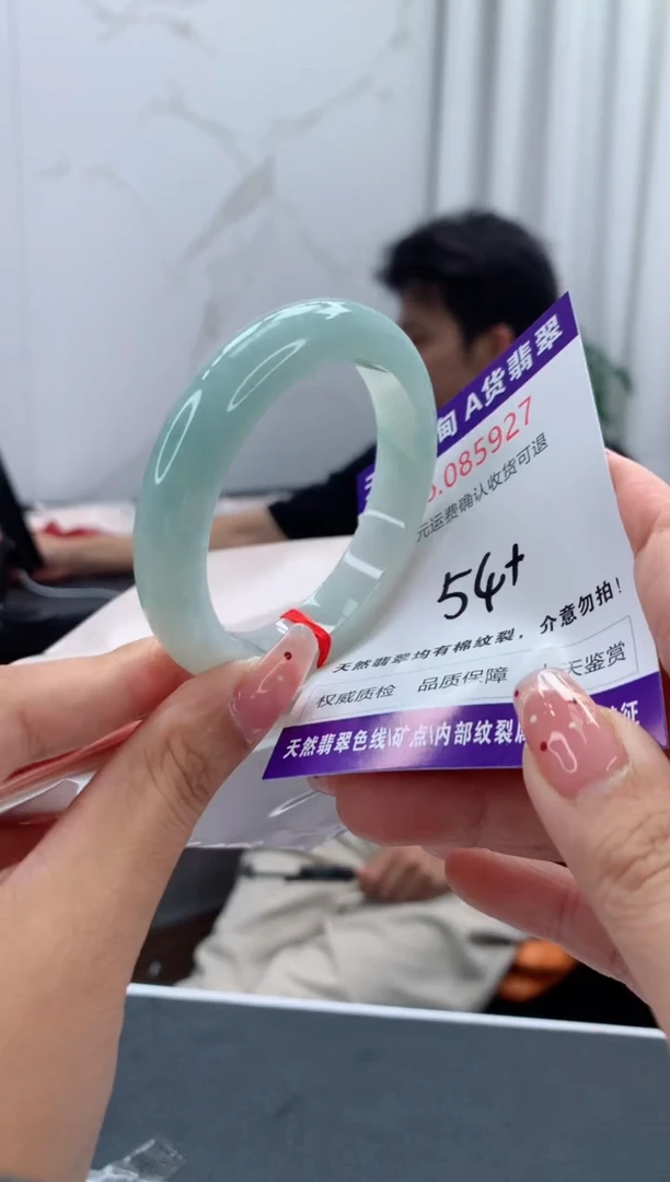 未镶嵌手镯翡翠天然缅甸A货翡翠