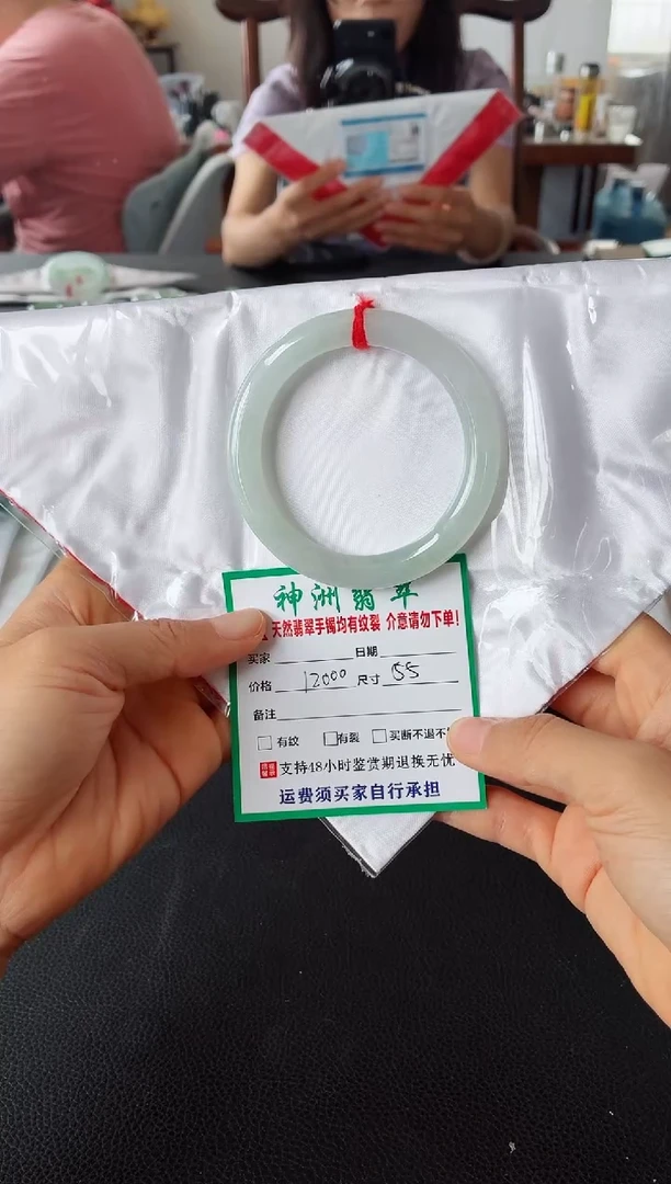 未镶嵌手镯翡翠翡翠手镯