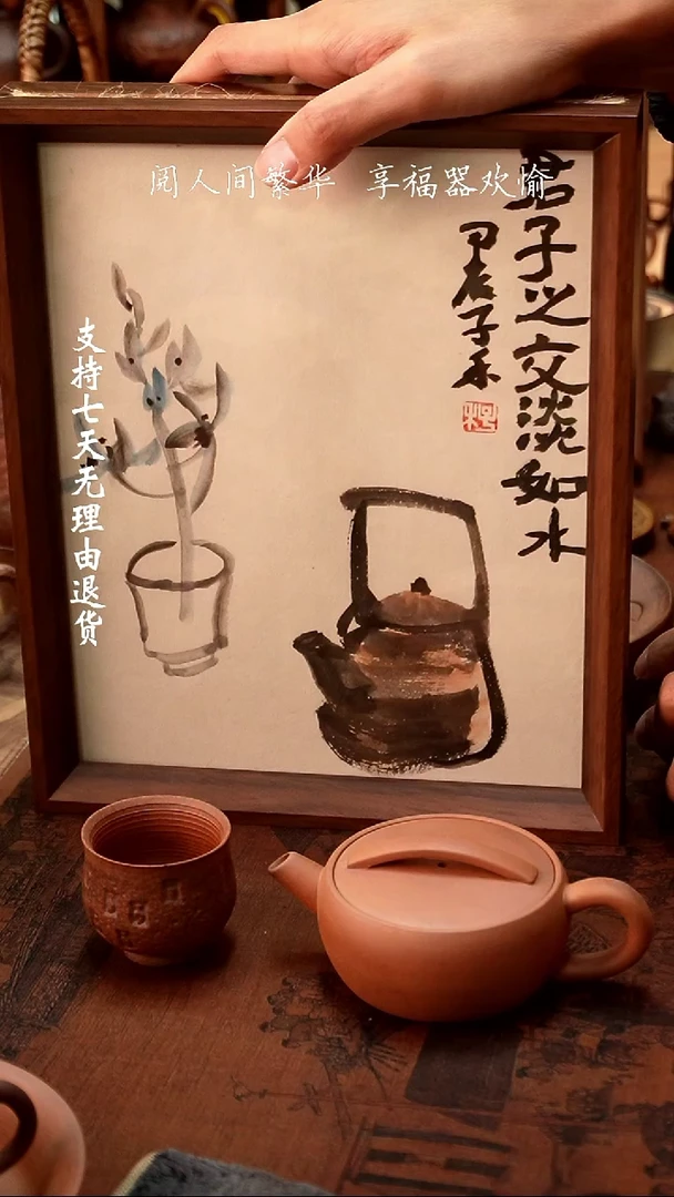 【闪购商品】【有福器-汉瓦壶+悟定杯】