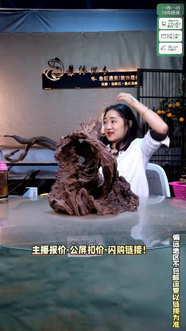 T****店景沐沉木C798