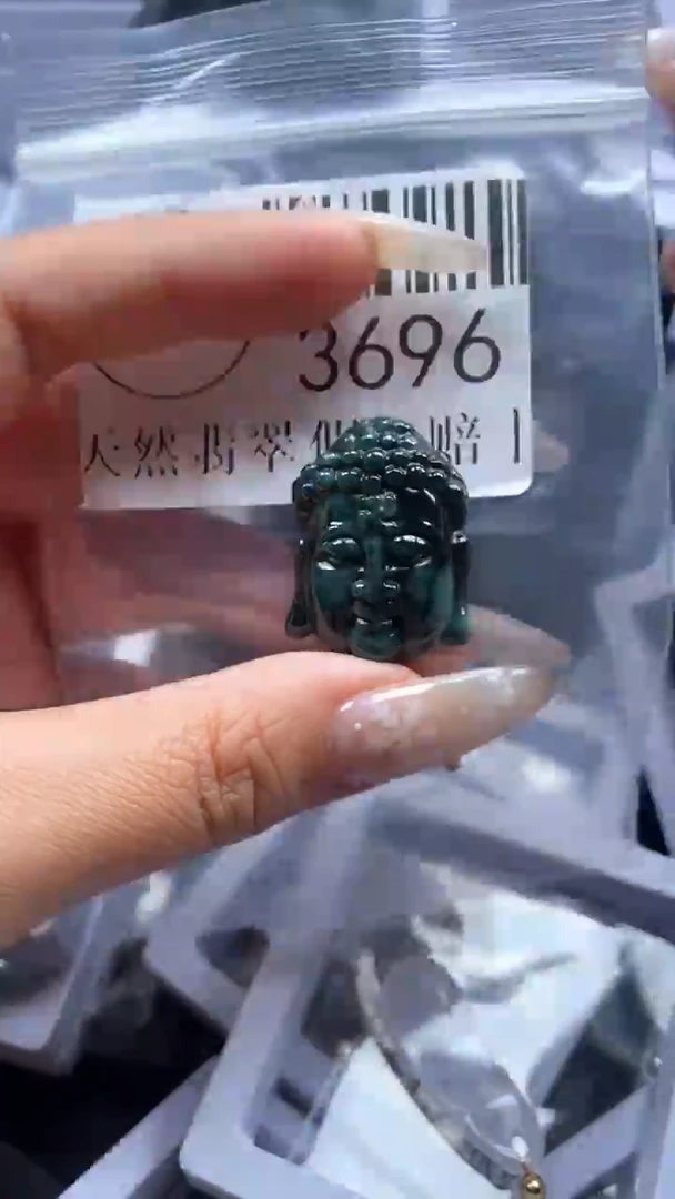 颈饰未镶嵌翡翠3696