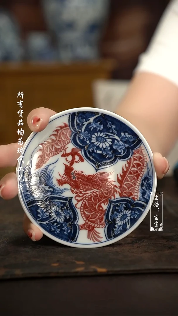 微瑕福利手绘高温现代瓷 气 窗花龙 杯垫9cm