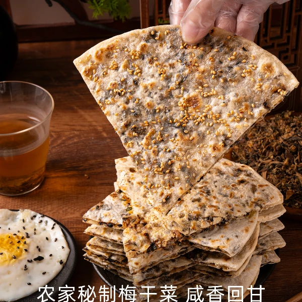 【爆款推荐】头厨手作梅干菜肉饼馅饼早餐速食纯手工儿童营养半成品