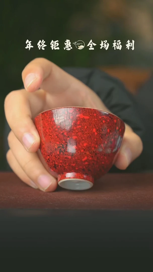 瓷片大漆鸡心杯杯