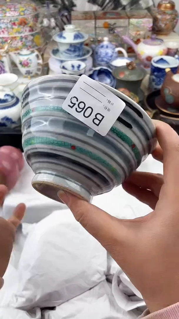 【闪购商品】瓷片065默认微瑕，看清尺寸品相再拍