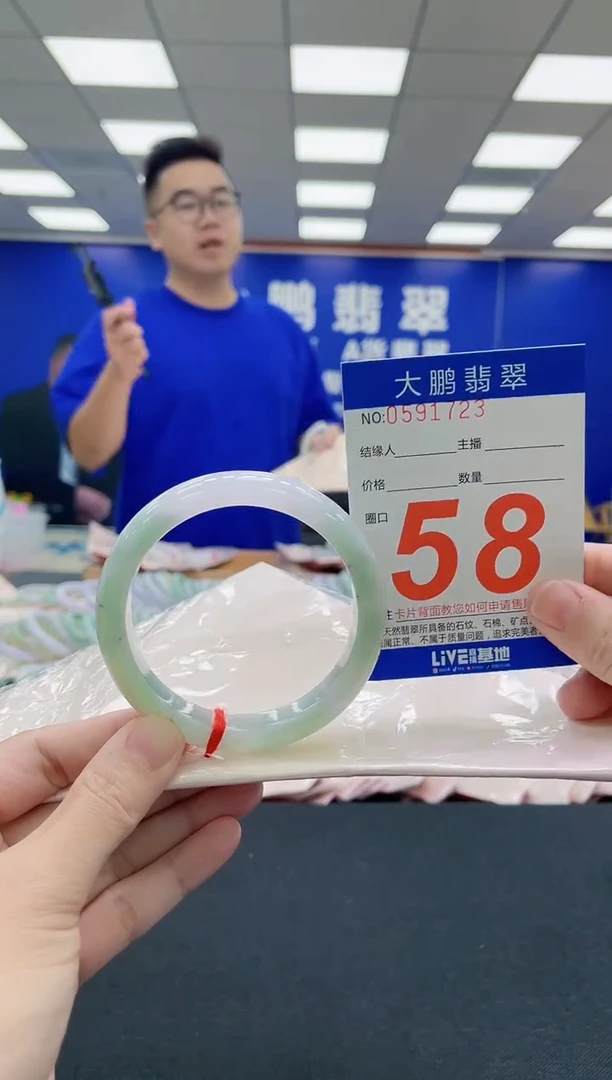 未镶嵌手镯翡翠AAAAAAAAA