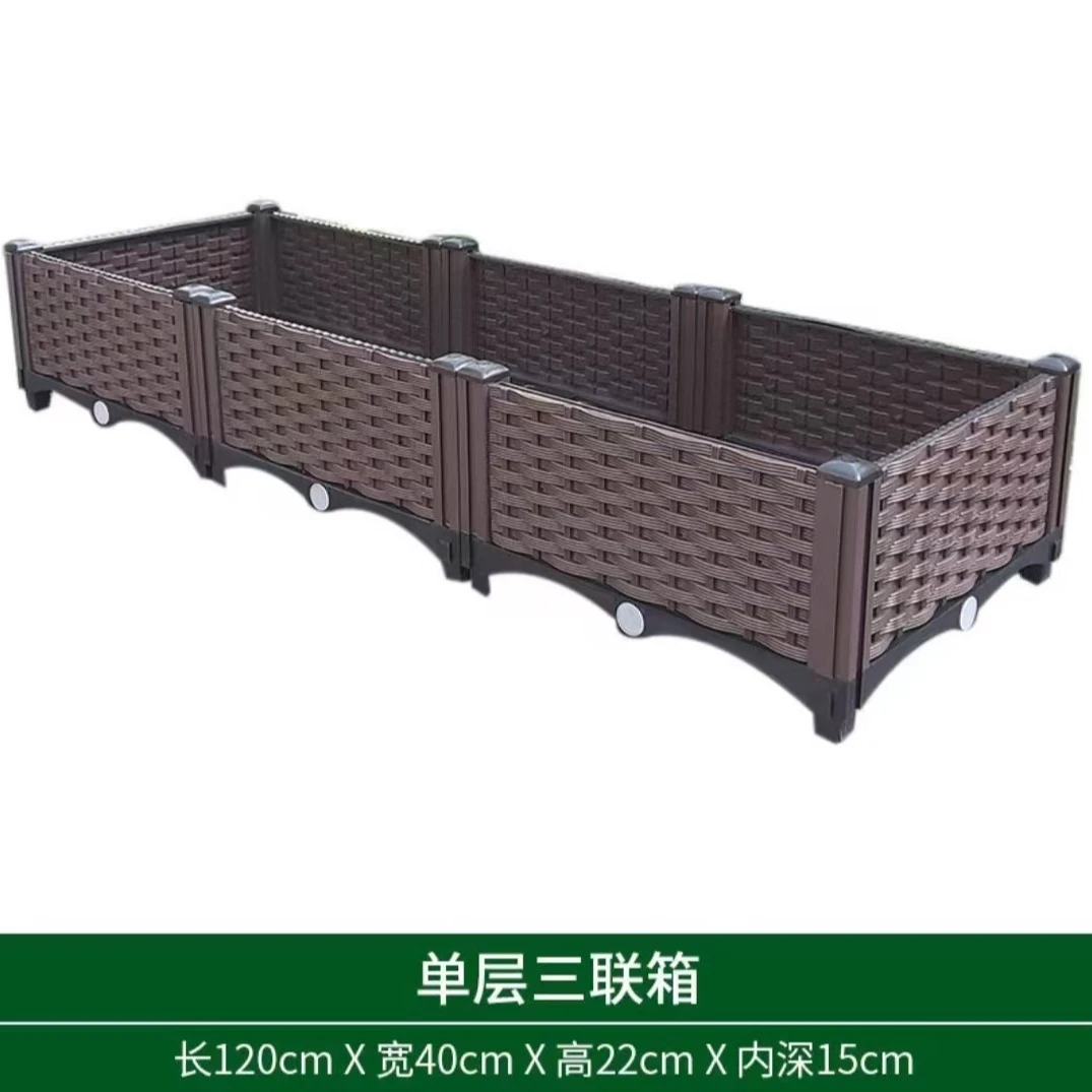 【升级款三联箱】楼顶种菜神器菜园种植箱阳台种菜盆