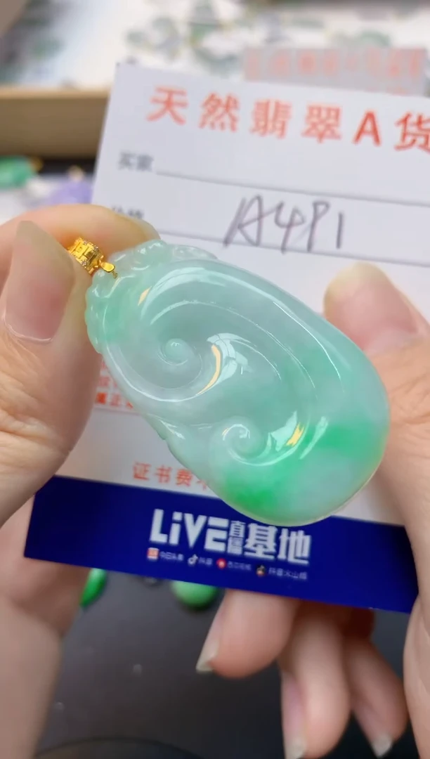 颈饰18K金镶嵌翡翠天然缅甸A货翡翠