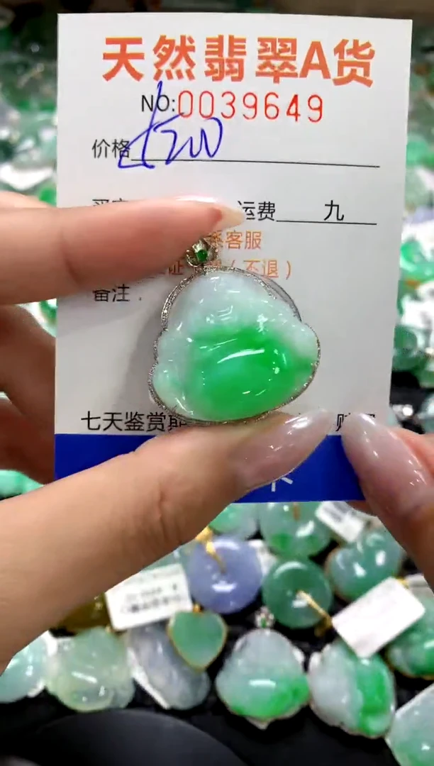 颈饰18K金镶嵌翡翠1111111111111111