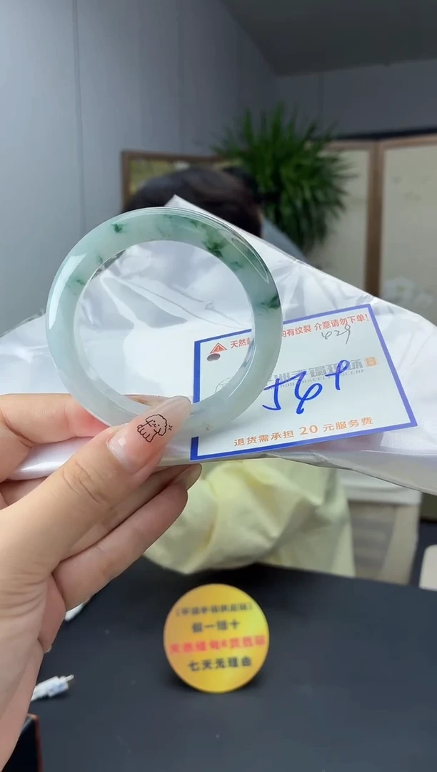 未镶嵌手镯翡翠11111111