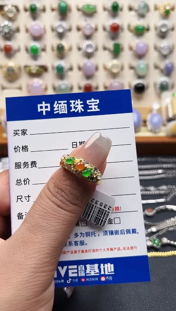 翡翠戒指银S925镶嵌缅甸天然A货翡翠S925银镶嵌