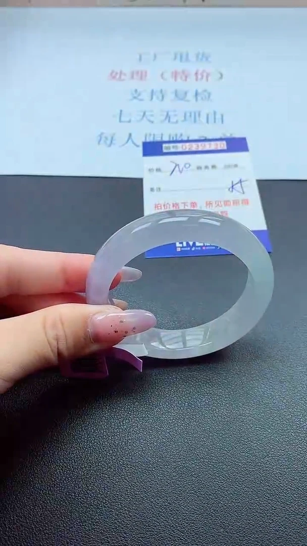 以实物为准0000239730