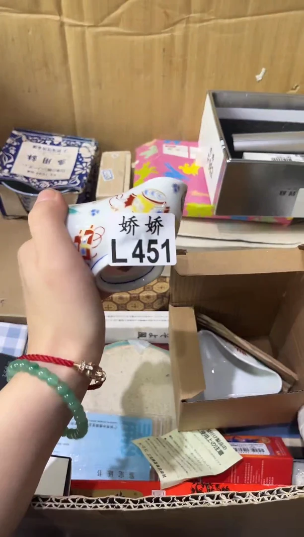 瓷片j****e451定向 jasmine定向 jasmine