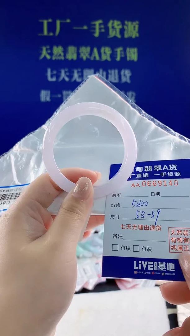 翡翠手镯未镶嵌40天然翡翠A货