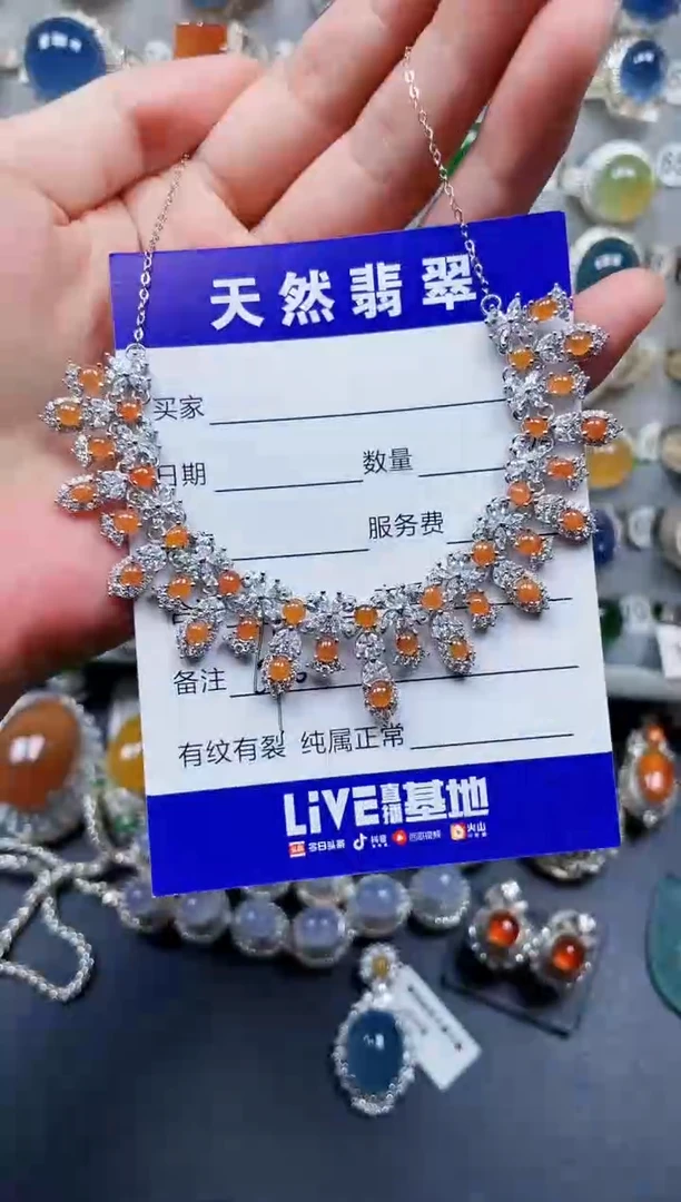 颈饰银S925镶嵌翡翠690