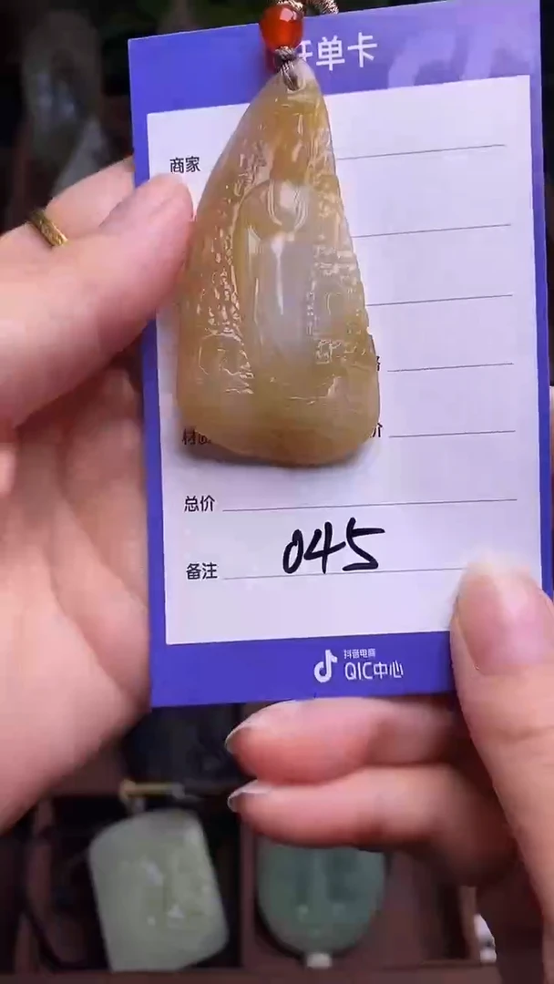 未镶嵌和田玉挂件