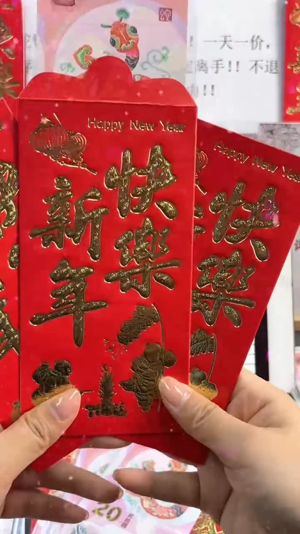 【闪购商品】塑料红包款 蛇年纪念钞单张 不挑号随机发