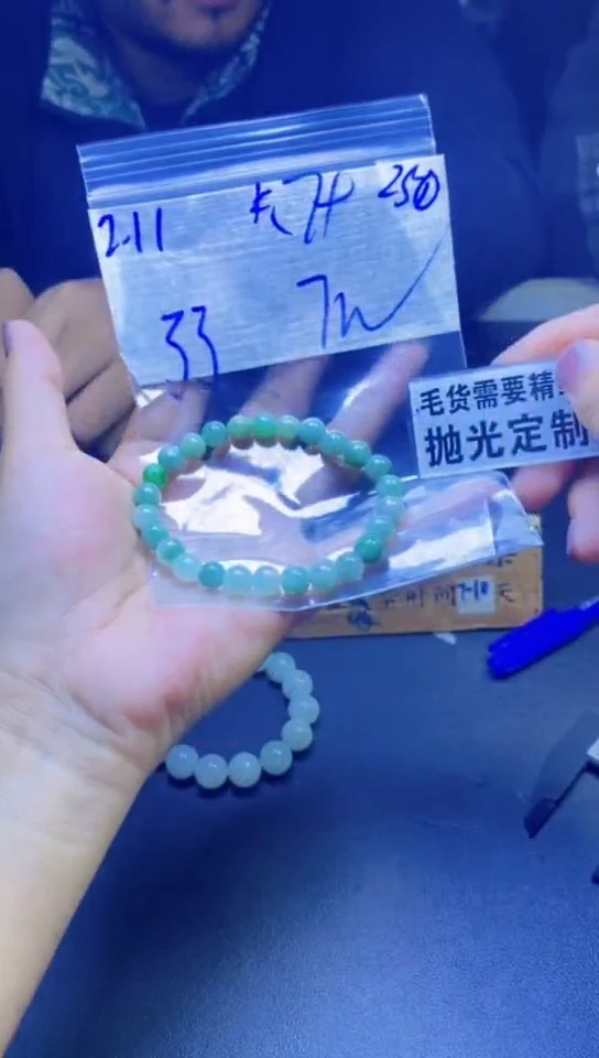 【闪购商品】定制翡翠未镶嵌天然缅甸翡翠A货，拍一发一