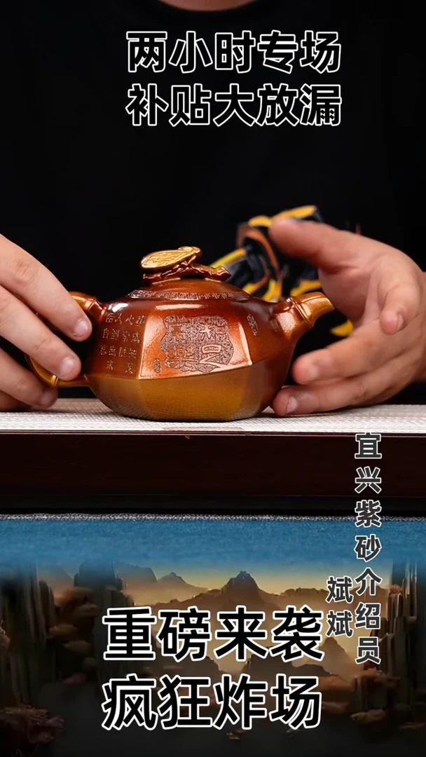 茶壶紫砂知足常乐 宜兴原矿高端紫砂
