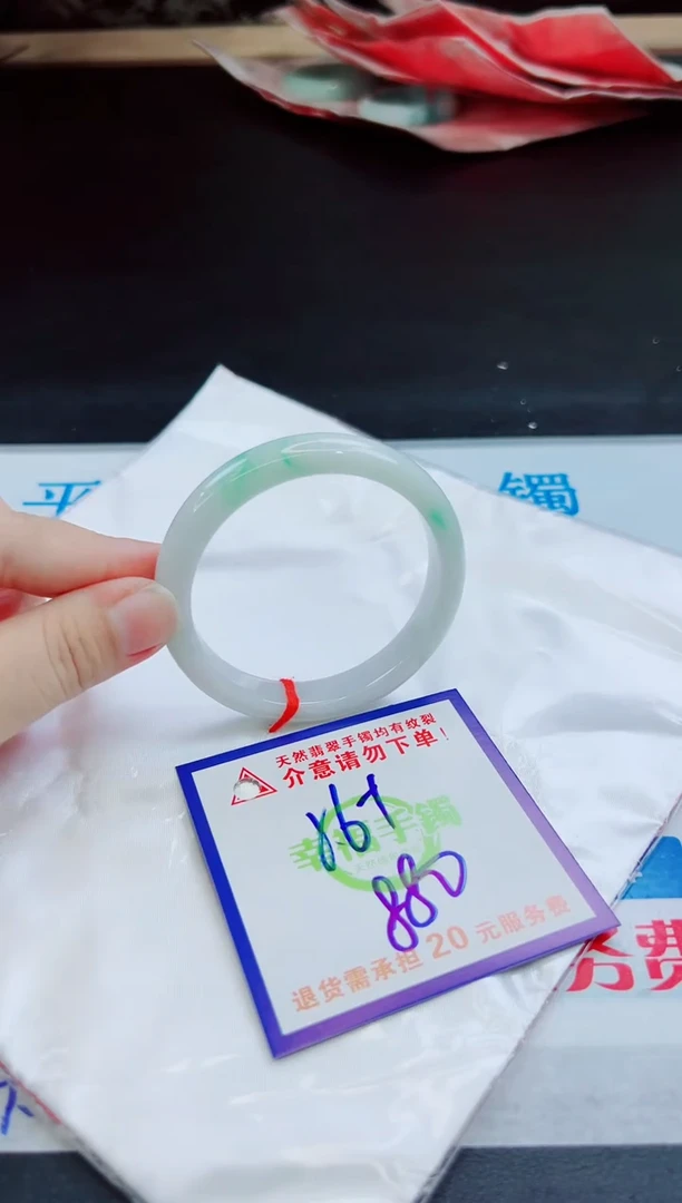 未镶嵌手镯翡翠天然缅甸翡翠A货！A货！A货！A货！A货！