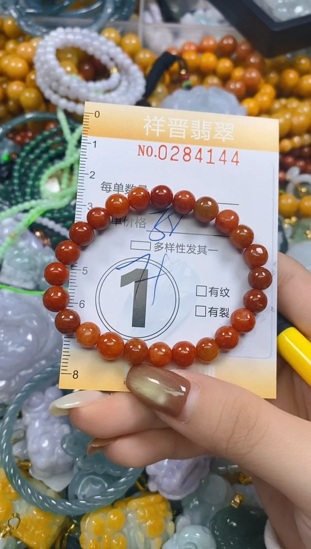 颈饰未镶嵌翡翠闪购0284144