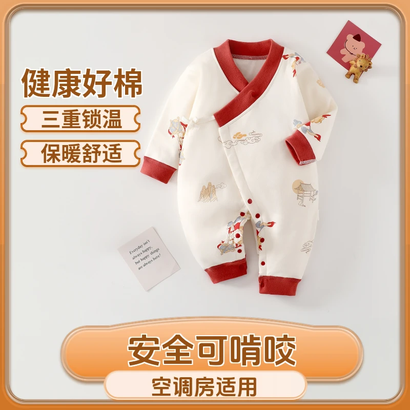 婴儿拜年服40克薄棉连体衣秋冬季男女宝宝夹棉衣服保暖哈衣新生儿
