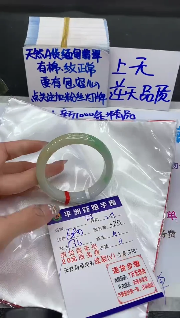 【闪购商品】翡翠手镯未镶嵌111111111111