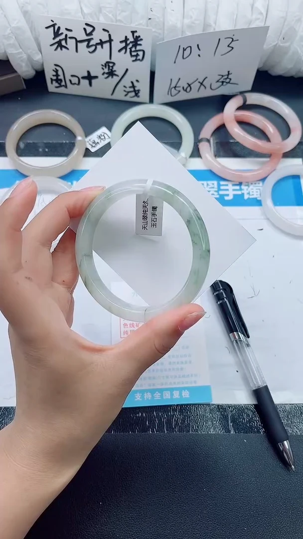 石英质玉手镯未镶嵌0151-61.1