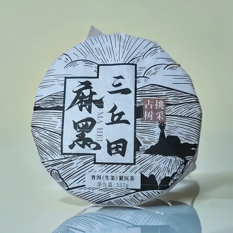 2023年麻黑三丘田挑采普洱生茶饼357克M19号