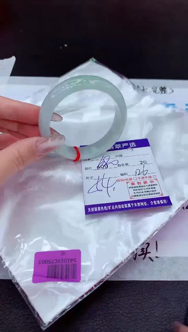 【闪购商品】翡翠手镯未镶嵌11111111111111