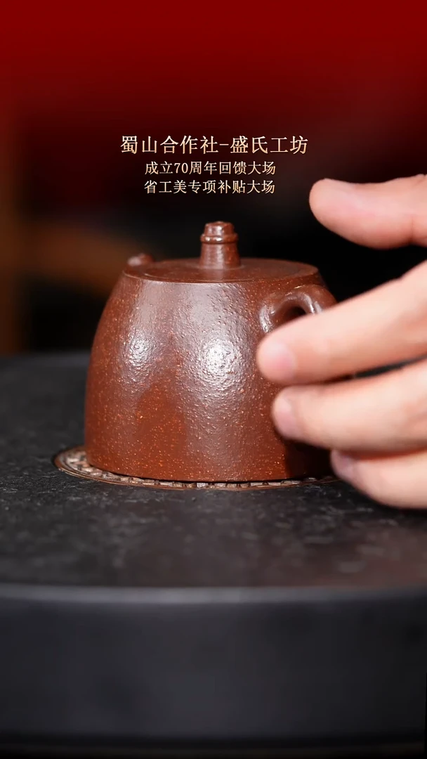 茶壶紫砂东坡紫砂甄选紫砂壶