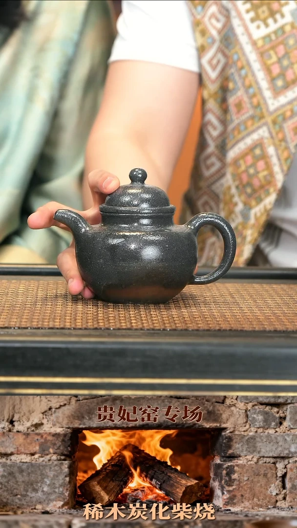 GFY20《掇球》松木柴烧底槽清