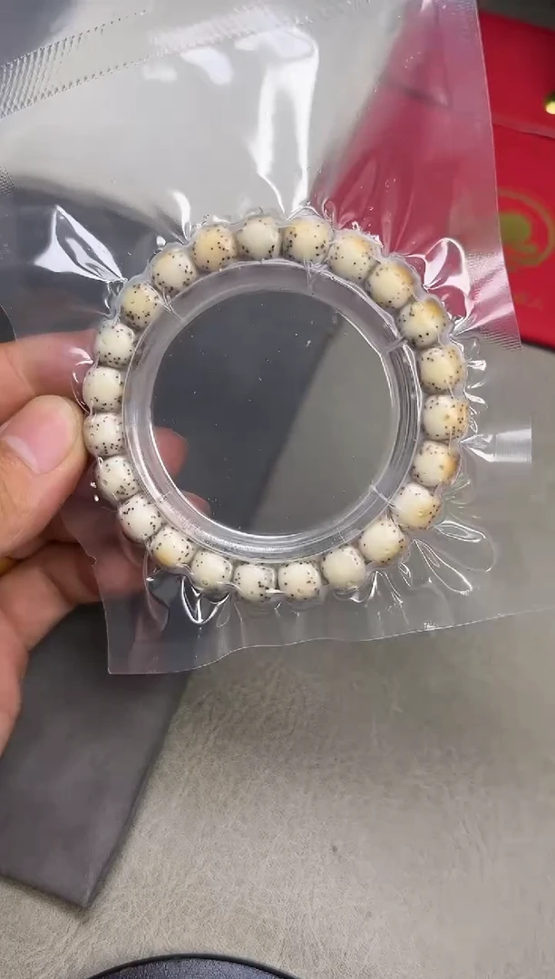 手串星月菩提【火烧云】 正月通体 同枝10*9   一物一图