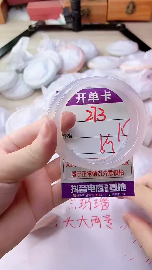 手镯玛瑙/玉髓未镶嵌273