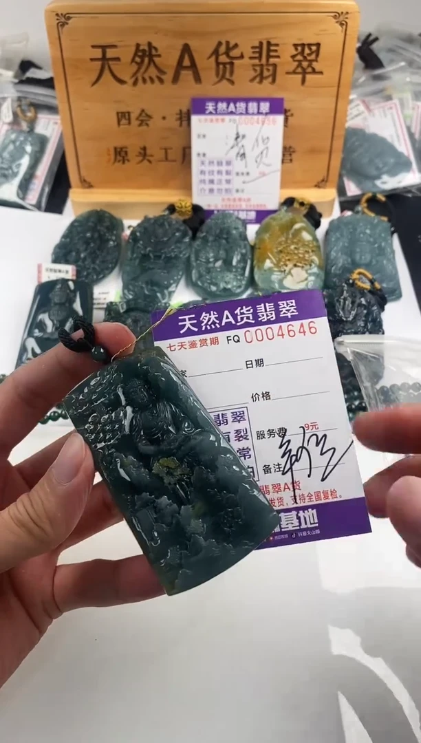 颈饰未镶嵌翡翠